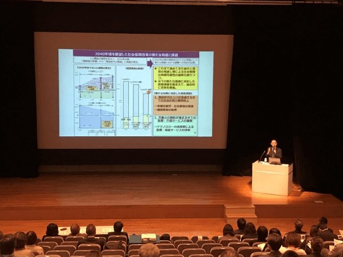 第9回職員研究会議実践発表大会・第19回レジデンシャルケア研究会議：ギャラリー