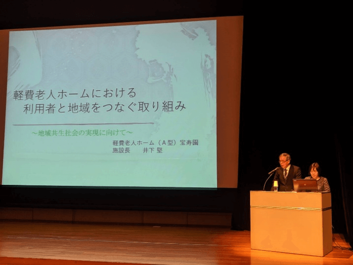 第9回職員研究会議実践発表大会・第19回レジデンシャルケア研究会議：ギャラリー